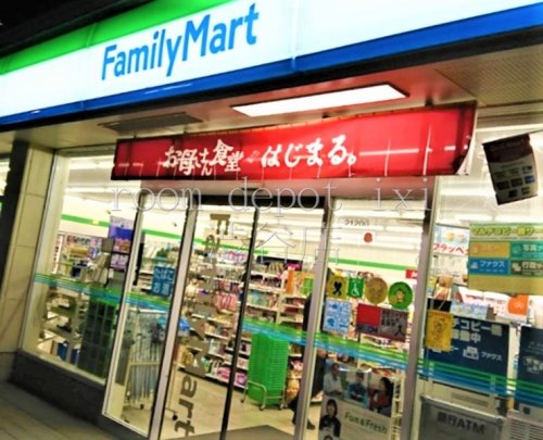 コンビニ　ファミリーマート 玉川田園調布二丁目店（コンビニ）まで251m