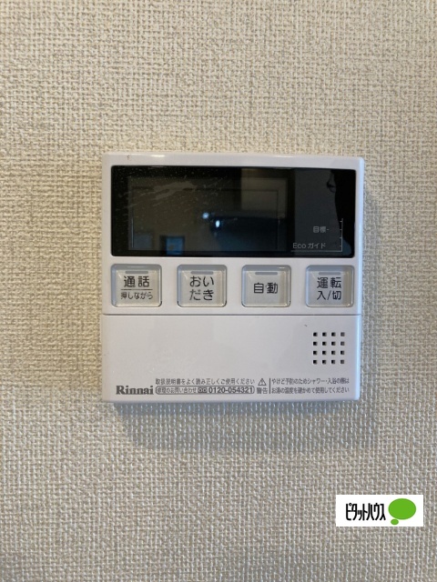 カーサ・グリナージュ東津田のその他写真