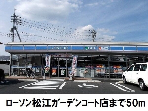 カーサ・グリナージュ東津田の周辺写真