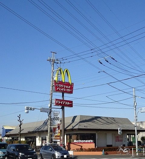 飲食店　マクドナルド（飲食店）まで600m