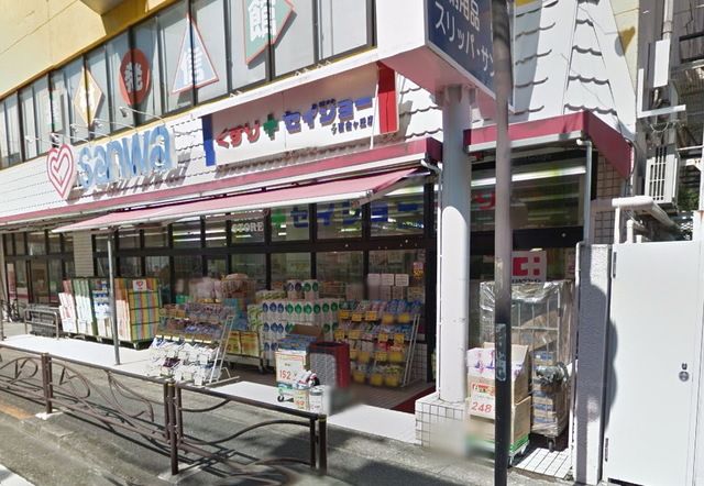 スーパー　sanwa百合ヶ丘店B館（スーパー）まで1220m
