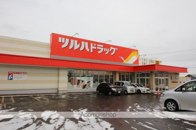 ドラックストア　ツルハドラッグ千歳向陽台店（ドラッグストア）まで1201m