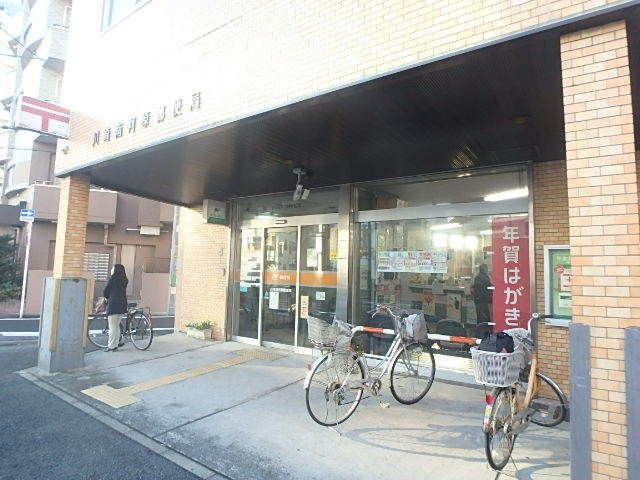 郵便局　川崎南河原郵便局（郵便局）まで452m