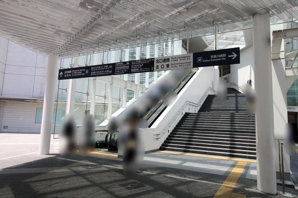 その他　川崎駅（その他）まで1120m