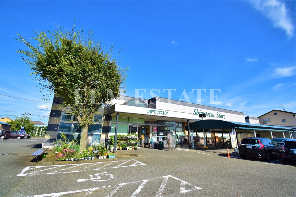 スーパー　しずてつストアみずほ店（スーパー）まで1112m