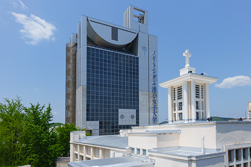 大学・短大　私立ノートルダム清心女子大学（大学・短大）まで848m