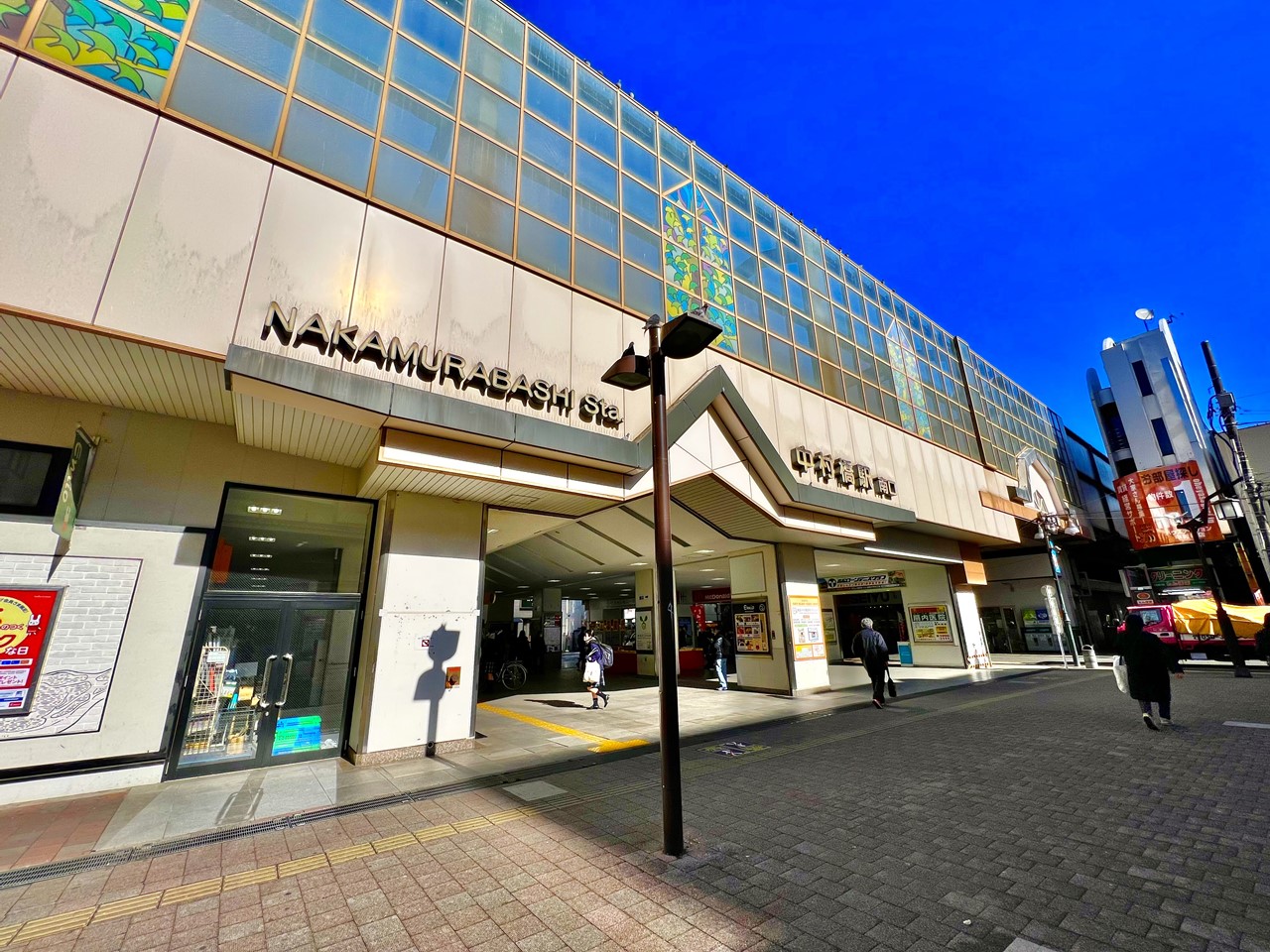 その他　中村橋駅（その他）まで400m