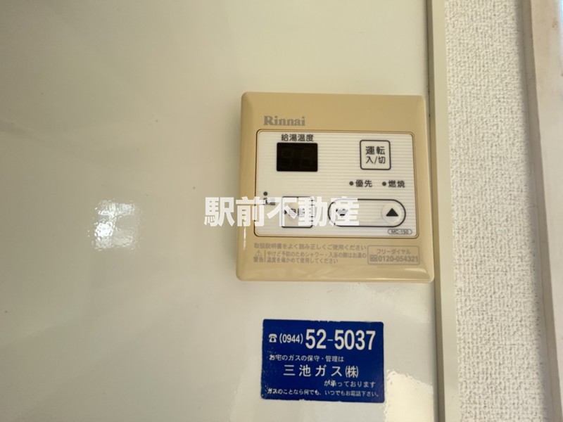 その他設備