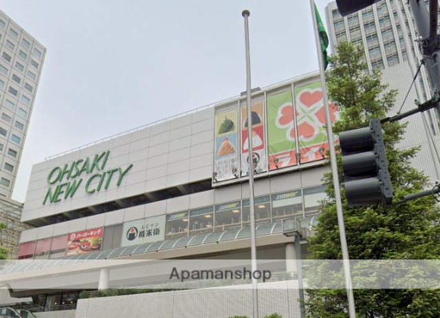 スーパー　ライフ　大崎ニューシティ店（スーパー）まで1188m