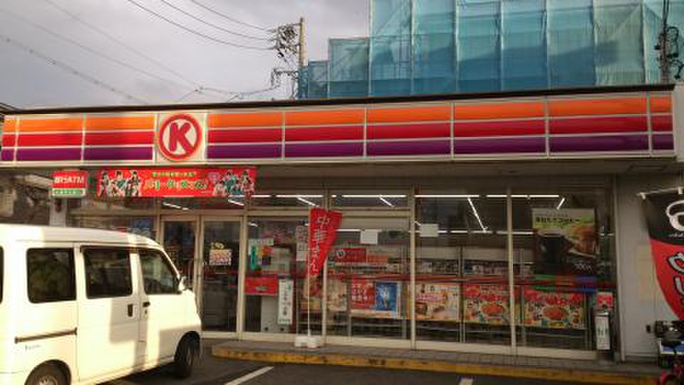コンビニ　サークルK 川原通店（コンビニ）まで454m