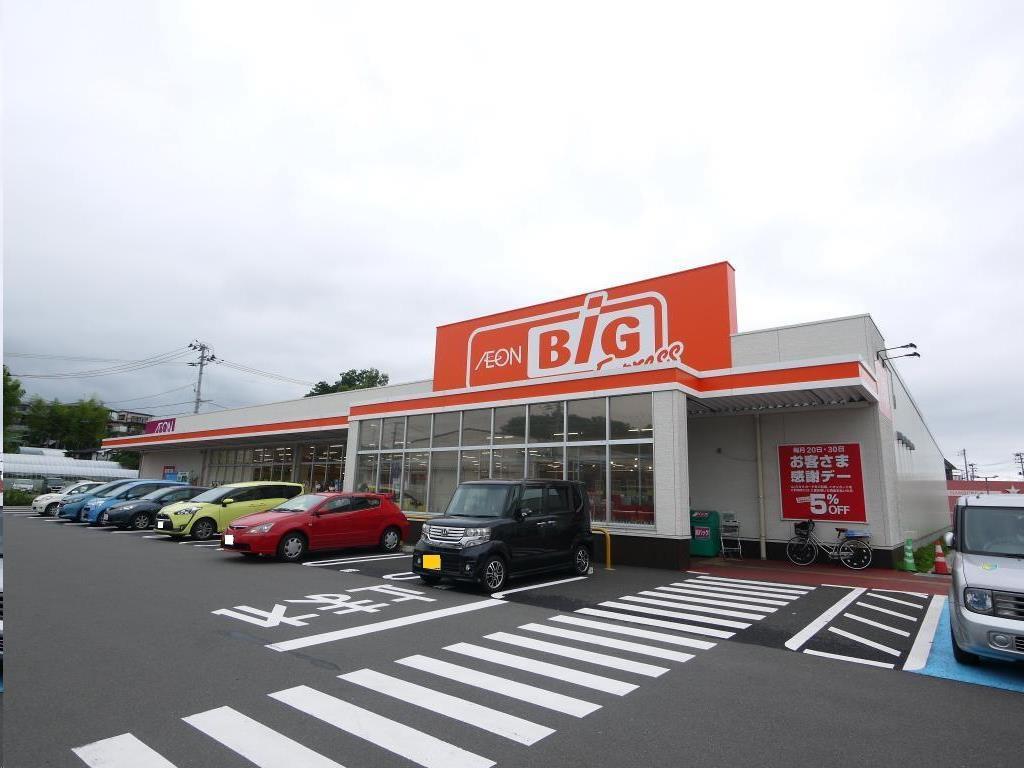 その他　ザ・ビッグエクスプレス燕沢店（その他）まで757m
