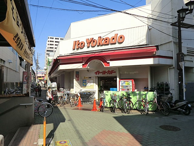 スーパー　ヨークフーズ立石店（スーパー）まで392m