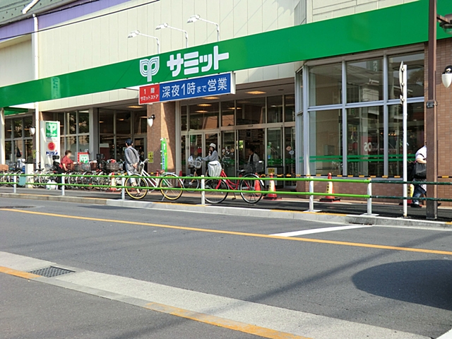 スーパー　サミット葛飾区役所前店（スーパー）まで800m