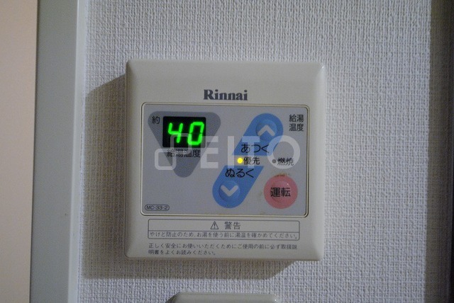 その他設備　写真は１０１号