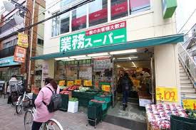 スーパー　業務スーパー奥戸店（スーパー）まで441m