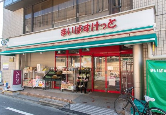 スーパー　まいばすけっと祐天寺駅前店（スーパー）まで438m
