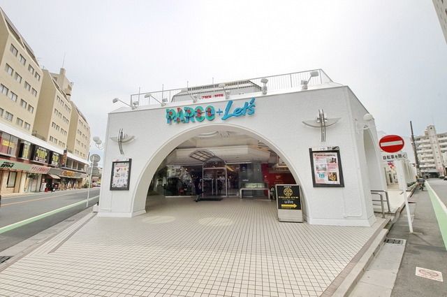 スーパー　キッチンランド新所沢パルコ店（スーパー）まで322m