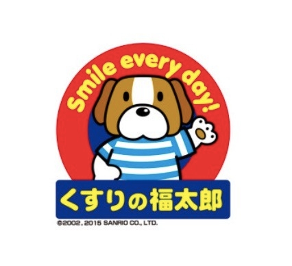 ドラックストア　くすりの福太郎菊川店（ドラッグストア）まで314m