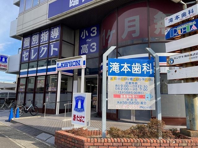 コンビニ　ローソン鴨宮駅南口店（コンビニ）まで800m