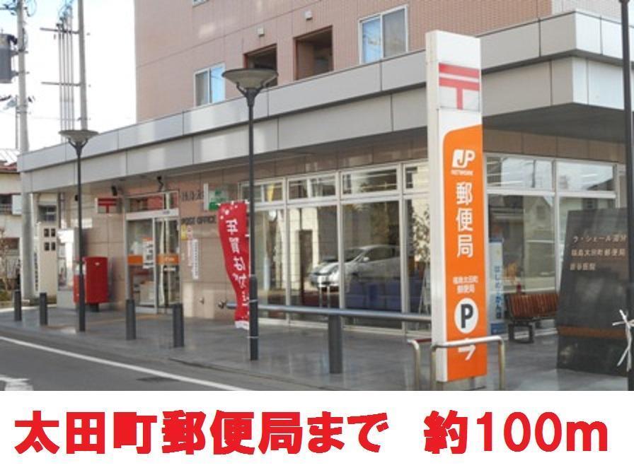 郵便局　郵便局（郵便局）まで100m