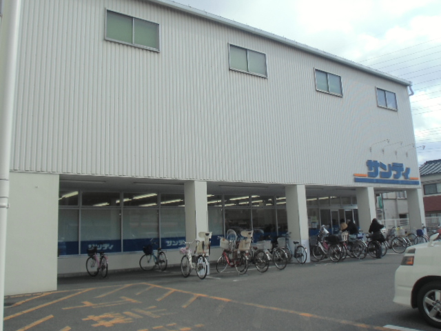 スーパー　サンディ南田辺店（スーパー）まで361m