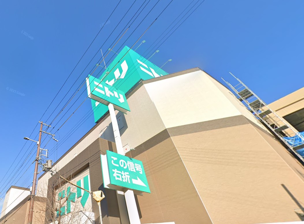 ホームセンター　ニトリ西田辺店（ホームセンター）まで641m