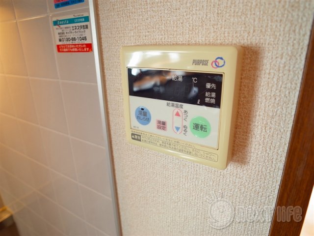 その他設備　アプリコットハウス