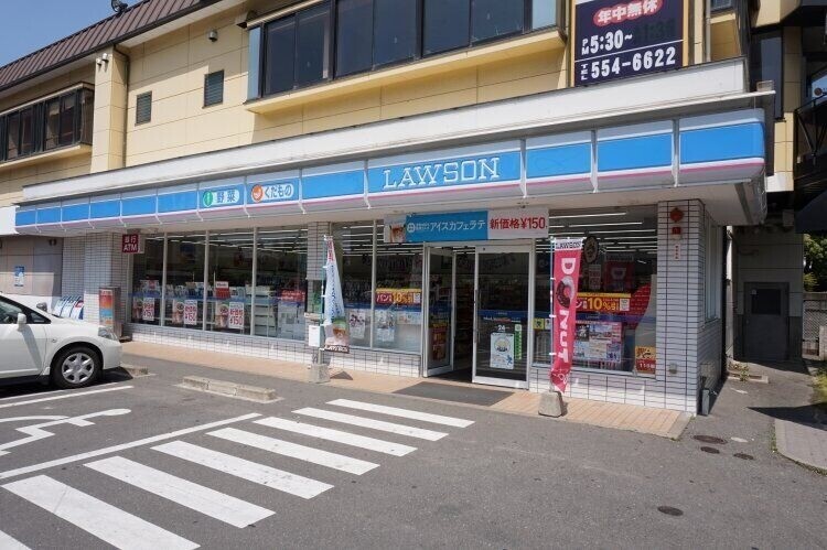 コンビニ　ローソン清水四丁目店（コンビニ）まで677m