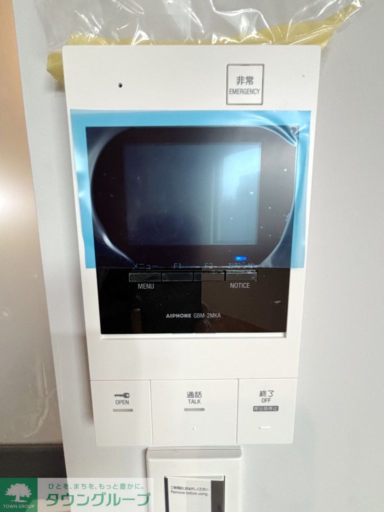 セキュリティ　設備