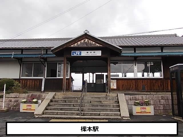 その他　ＪＲ櫟本駅（その他）まで210m