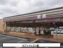 コンビニ　セブンイレブン（コンビニ）まで860m