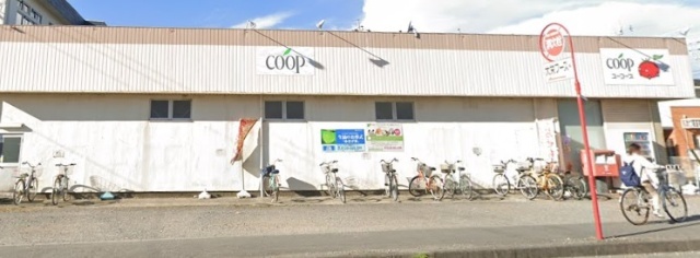 スーパー　ユーコープ麻溝店（スーパー）まで304m