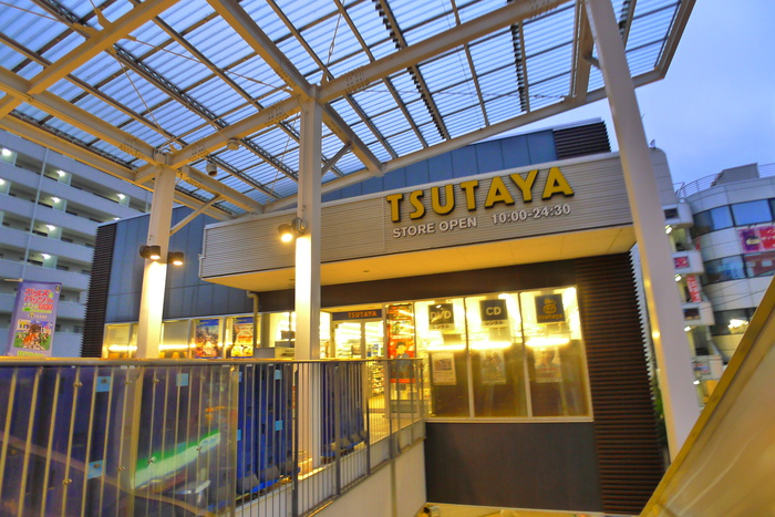 その他　TSUTAYA（その他）まで400m