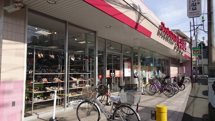 スーパー　しまむら（スーパー）まで110m