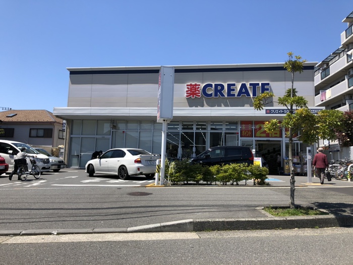 ドラックストア　クリエイト（ドラッグストア）まで350m