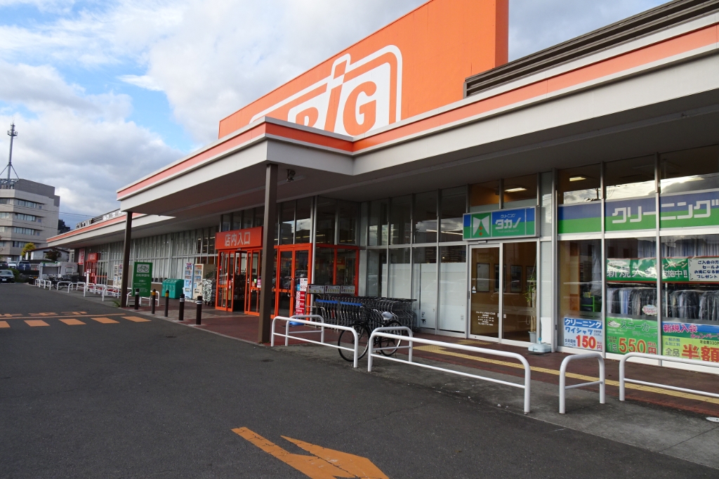 スーパー　ザ・ビッグ 仙台八乙女店（スーパー）まで430m