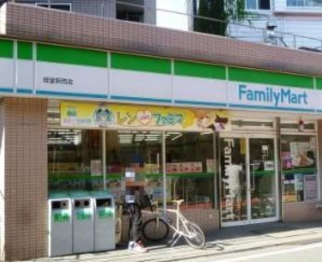 コンビニ　ファミリーマート経堂駅西店（コンビニ）まで692m