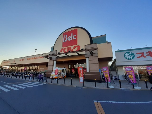 その他　ベルクまで600m