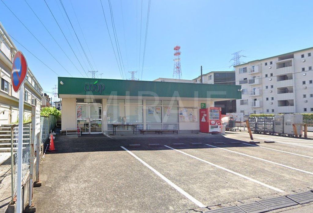 スーパー　ユーコープいずみ野店（スーパー）まで840m