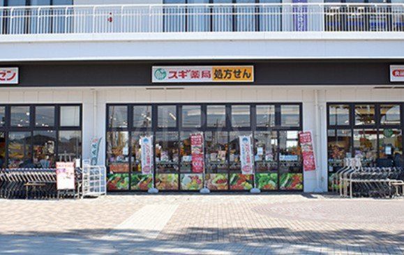 ドラックストア　スギ薬局いずみ野駅前店（ドラッグストア）まで740m