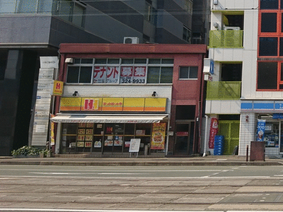 スーパー　ほっかほっか亭　辛島店（スーパー）まで250m