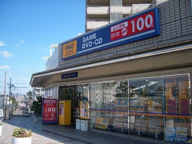 レンタルビデオ　GEO千里丘駅前店（レンタルビデオ）まで4553m