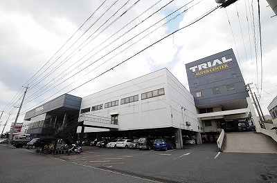 ショッピングセンター　トライアル西港店（ショッピングセンター）まで2210m