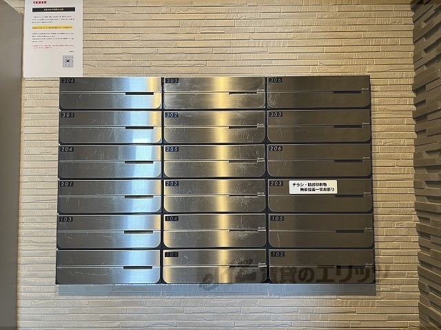 その他共有部分　集合ポスト