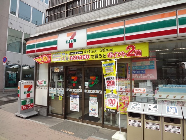 コンビニ　セブンイレブン札幌琴似本通店（コンビニ）まで94m