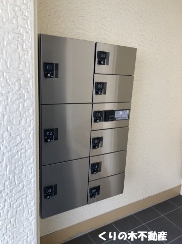 その他共有部分　宅配ボックス