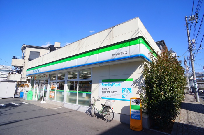 コンビニ　ファミリーマート東十条六丁目（コンビニ）まで460m