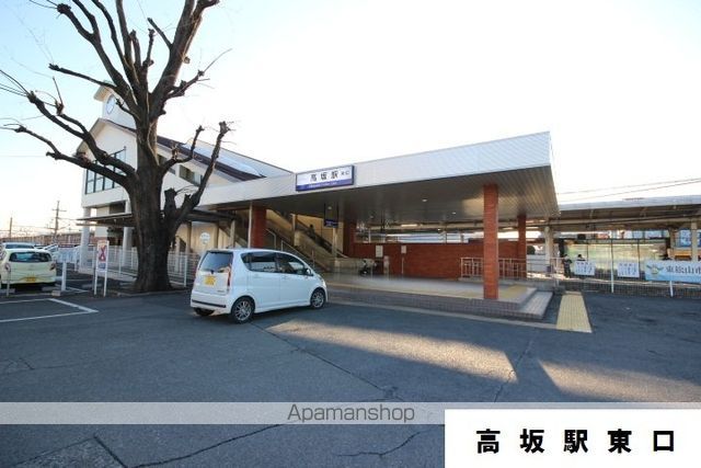 その他　高坂駅（東口）（その他）まで800m