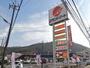 スーパー　グランドマート津高店（スーパー）まで0m