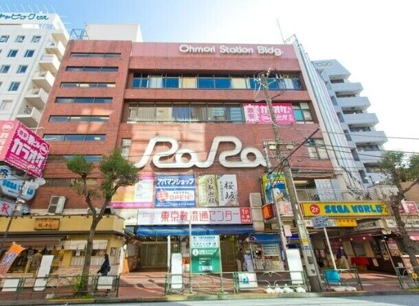 ショッピングセンター　大森駅ビルRaRa（ショッピングセンター）まで883m